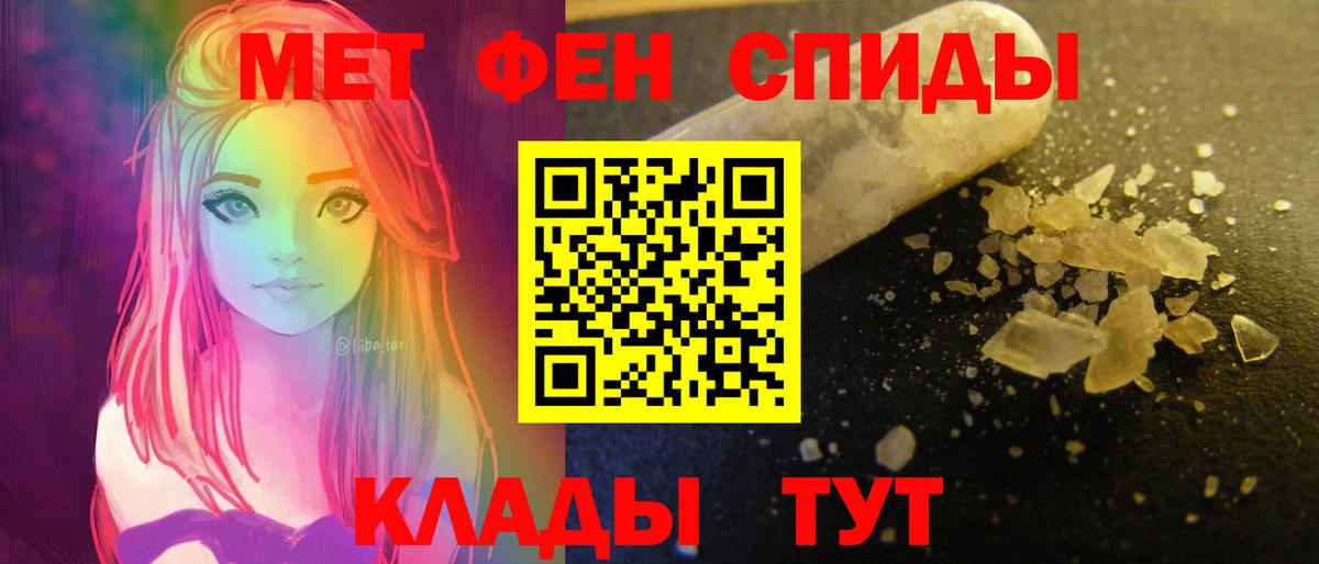 Amphetamine 98% Гатчина