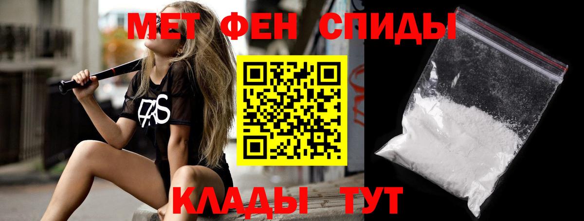 Гатчина  Amphetamine Premium  Amphetamine  Вход с VPN 