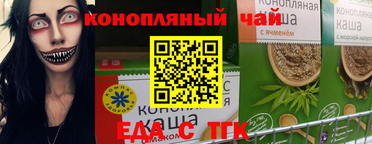 Canna-Cookies марихуана  Вход с VPN  Гатчина 