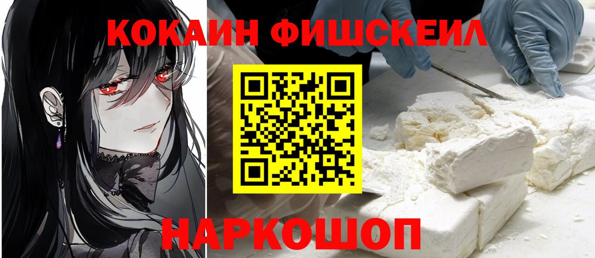 где купить наркотик  Вход с VPN  Кокаин Колумбийский  Гатчина  КОКАИН VHQ 