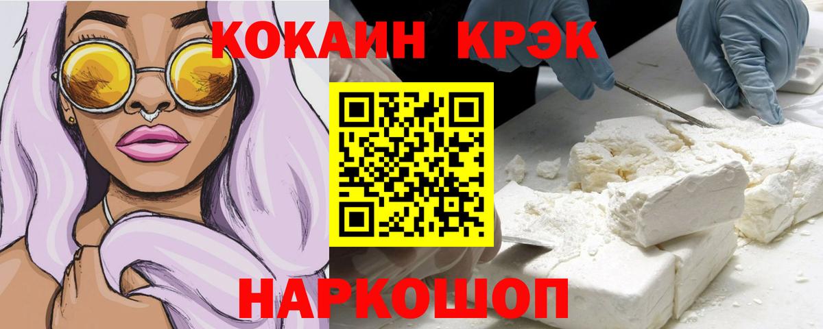 Cocaine Columbia Гатчина