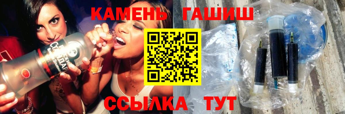 ГАШ убойный  Вход с VPN  ГАШИШ  ГАШИШ AMNESIA HAZE  Гатчина 