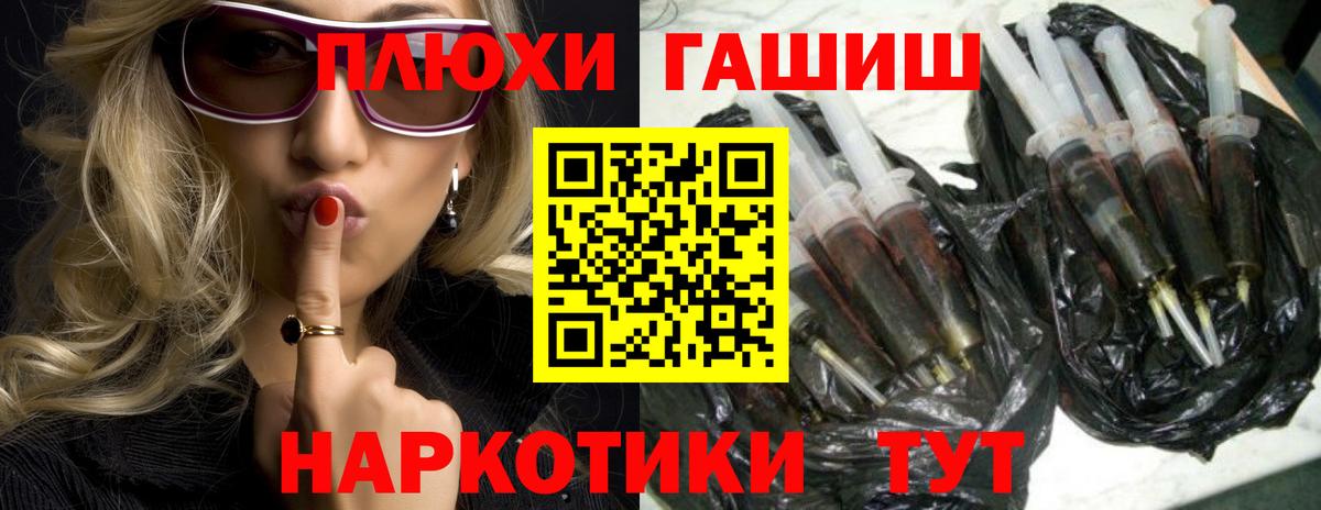 Гашиш ice o lator Гатчина