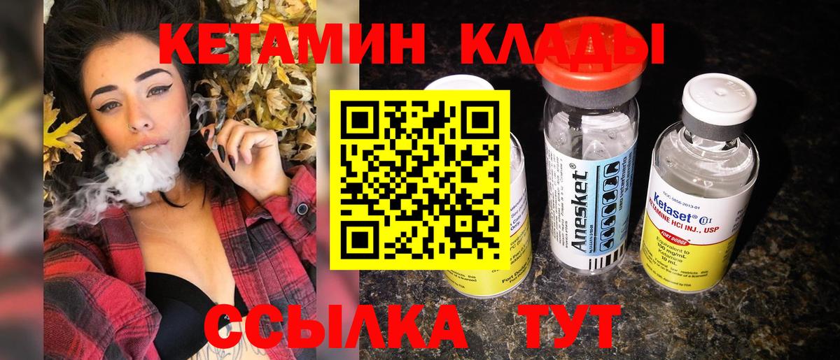 Гатчина  Кетамин ketamine  MEGA ссылки  Вход с VPN 
