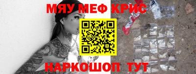 стаф Боровичи