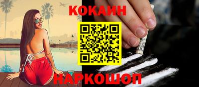 стаф Боровичи
