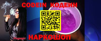 стаф Боровичи