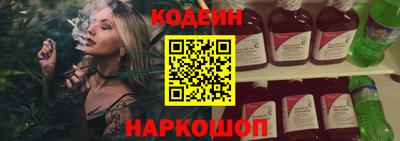 кокаин Брянск