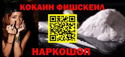 метамфетамин Братск