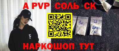 кокаин Брянск