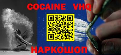 кокаин Брянск