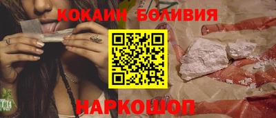 метамфетамин Братск