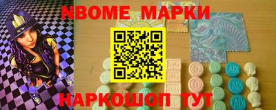 метамфетамин Братск