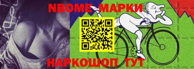 метамфетамин Братск