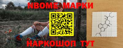 стаф Боровичи