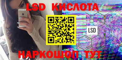 стаф Боровичи