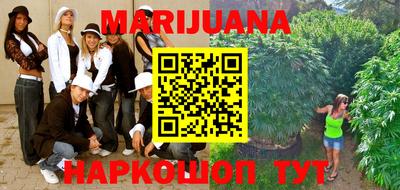 метамфетамин Братск