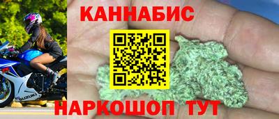метамфетамин Братск