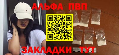 метамфетамин Братск