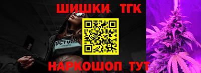 кокаин Брянск