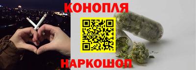 метамфетамин Братск
