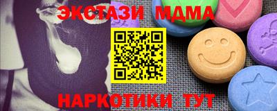 метамфетамин Братск
