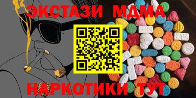 метамфетамин Братск