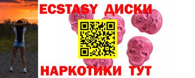 стаф Боровичи