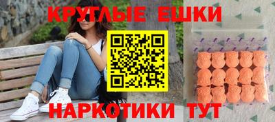 метамфетамин Братск
