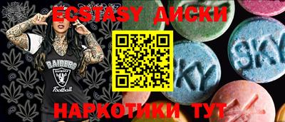 стаф Боровичи