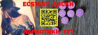 кокаин Брянск