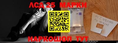 стаф Боровичи