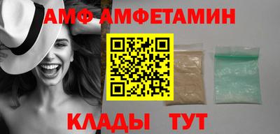 стаф Боровичи