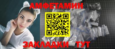 метамфетамин Братск