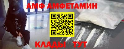 кокаин Брянск