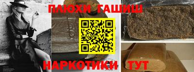 метамфетамин Братск