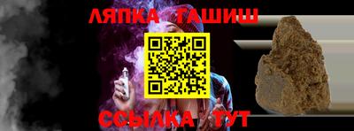 метамфетамин Братск