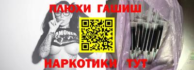 стаф Боровичи