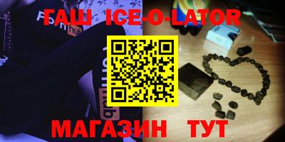 кокаин Брянск