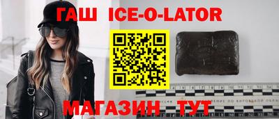 метамфетамин Братск