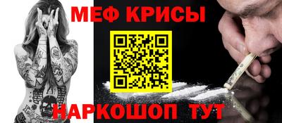 стаф Боровичи