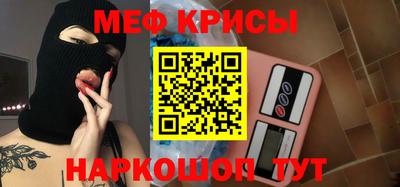 метамфетамин Братск