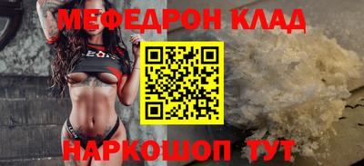 кокаин Брянск