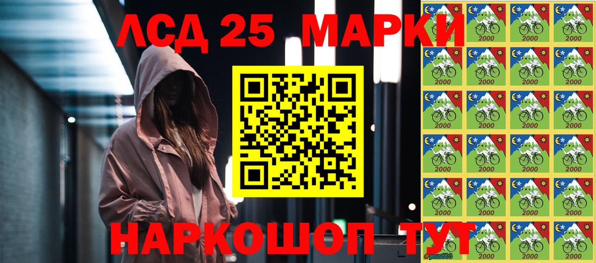 Марки N-bome 1,5мг Гатчина