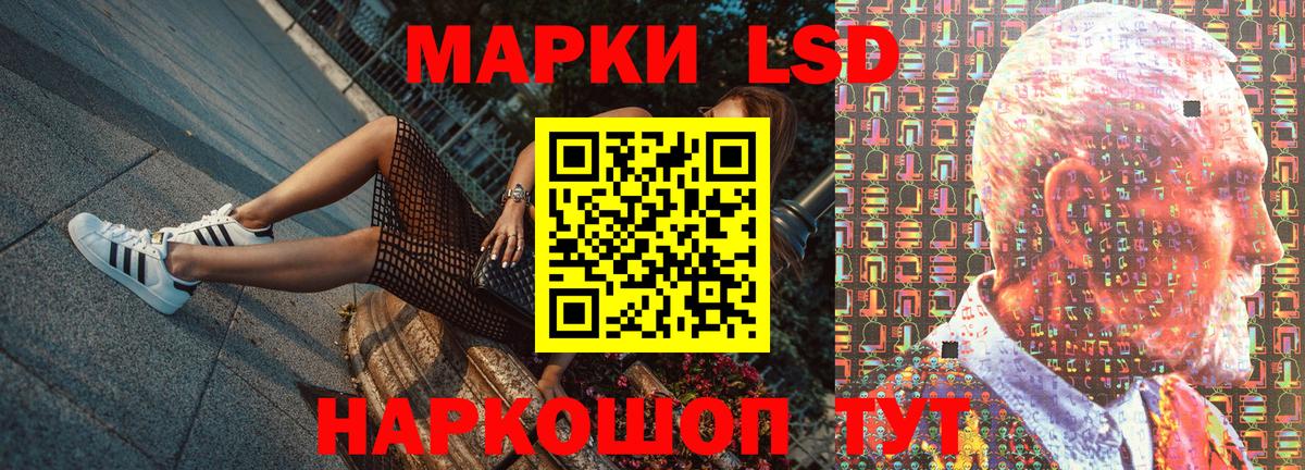 Гатчина  Марки N-bome 1,8мг  Вход с VPN 