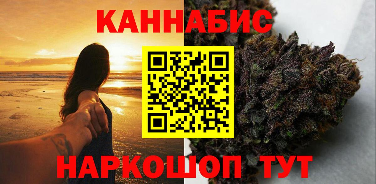 МАРИХУАНА семена  Конопля OG Kush  Гатчина  Шишки марихуана LSD WEED  Вход с VPN 